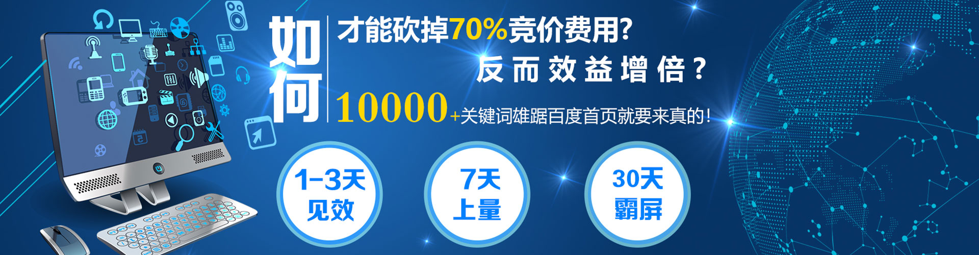 姑苏百度如何推广
