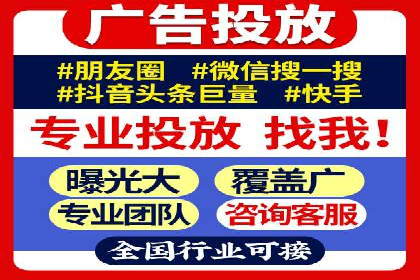 SEM推广实战：竞价代运营助力企业品牌建设